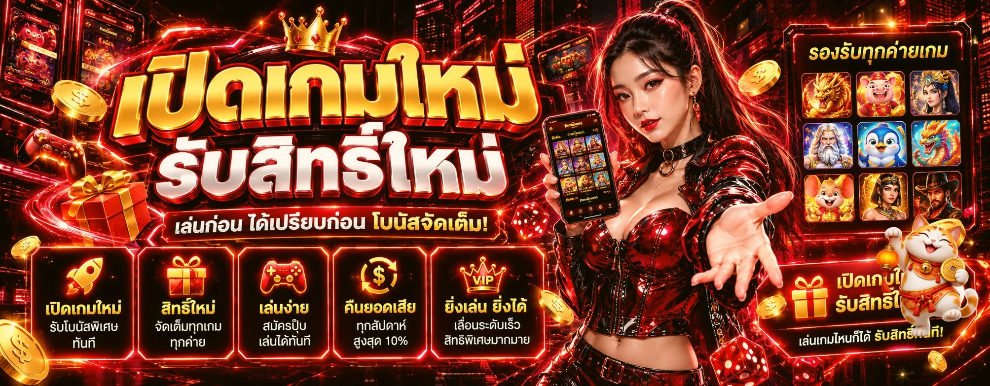 แบนเนอร์สล็อตออนไลน์ 22BET